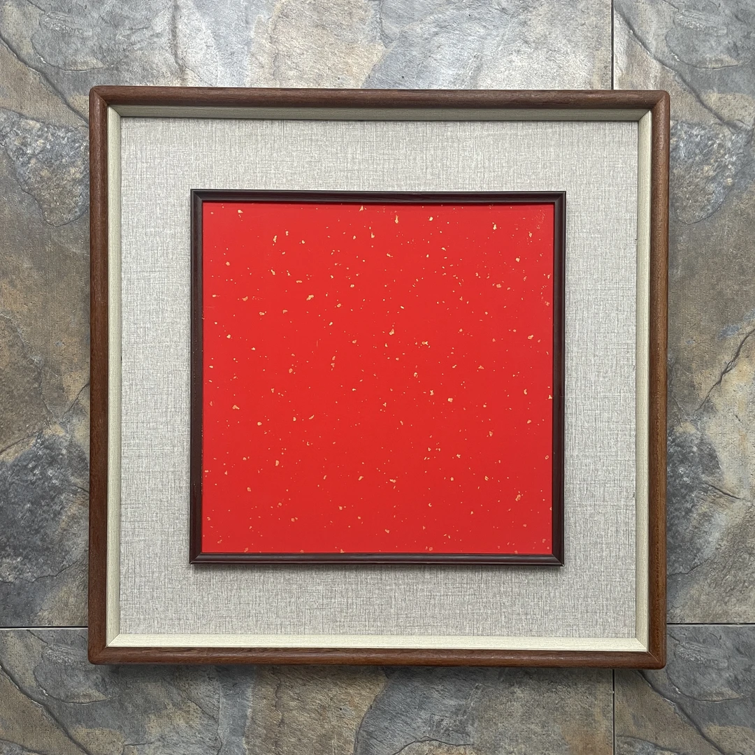 【乌檀框中框 外框50 内框33】新中式立体实木宣纸画框国画书法质感