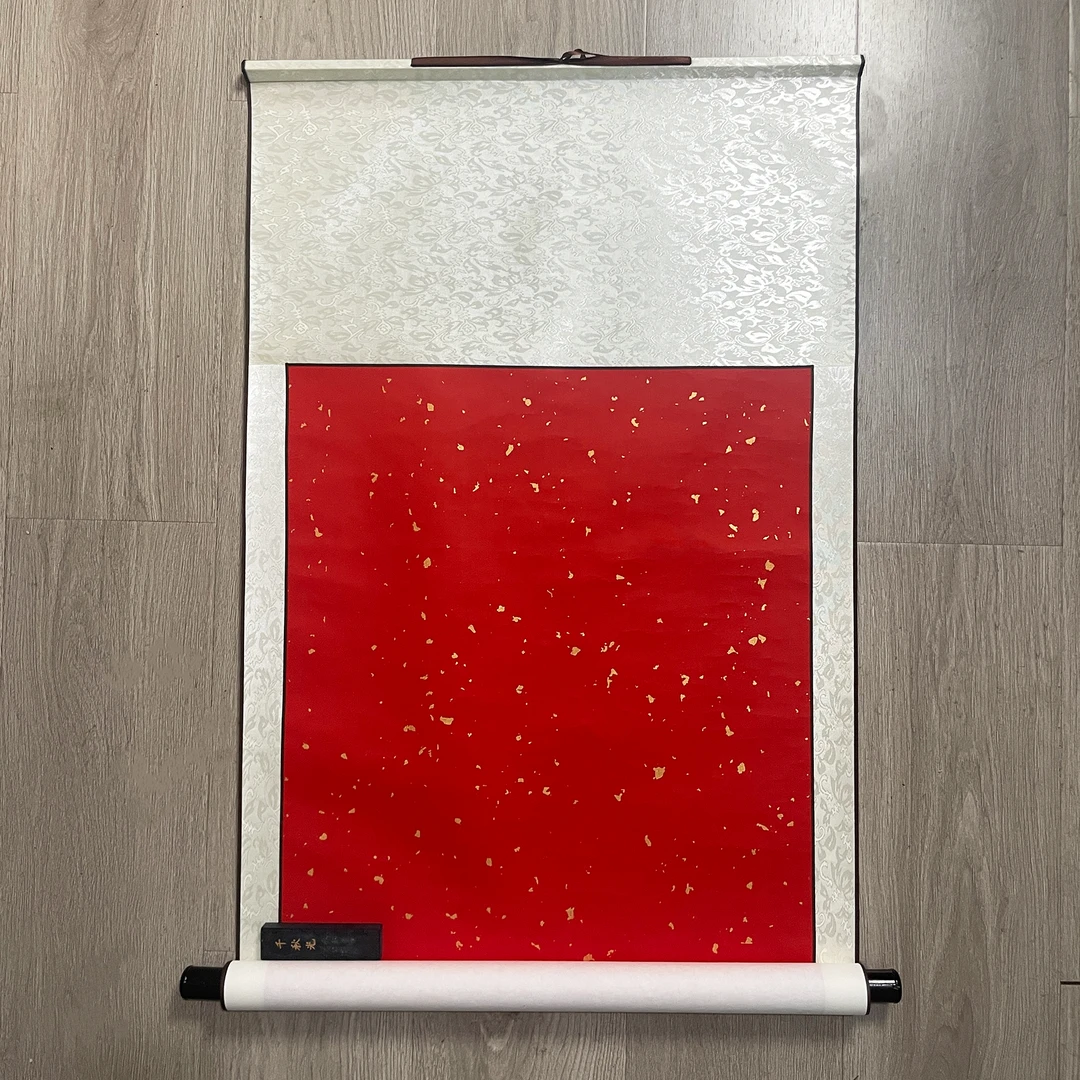 【微瑕款】三尺整张万年红挂轴  一份五个 国画书法