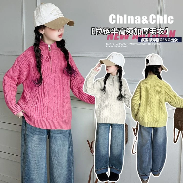 女童加厚毛衣秋冬款大儿童高领打底针织衫女孩冬季保暖毛线衣内搭