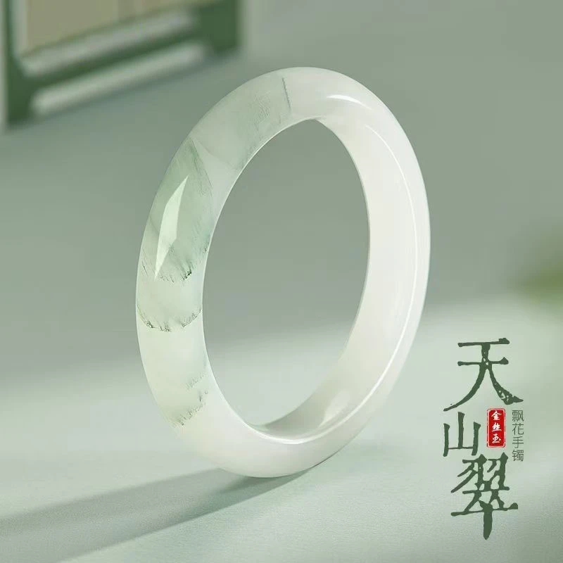 新疆金丝玉天山翠手镯多样性发货编号:47