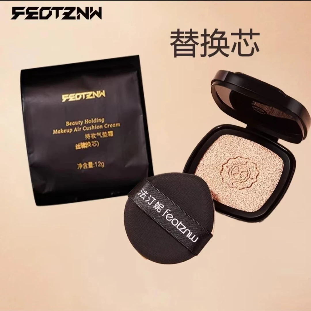 feotznw/法汀妮【替换装】法汀妮丝柔持妆气垫霜轻薄裸妆不易脱妆