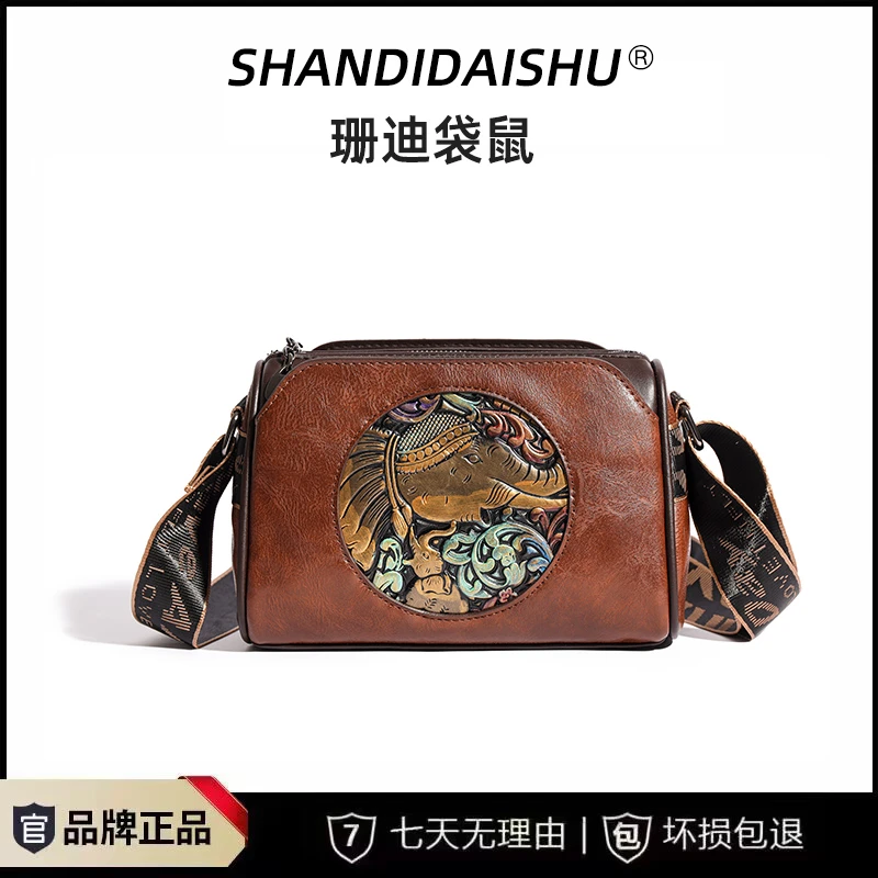 【楼澜】Shandi袋鼠时尚轻奢百搭大象手绘大容量单肩斜跨枕头包6010