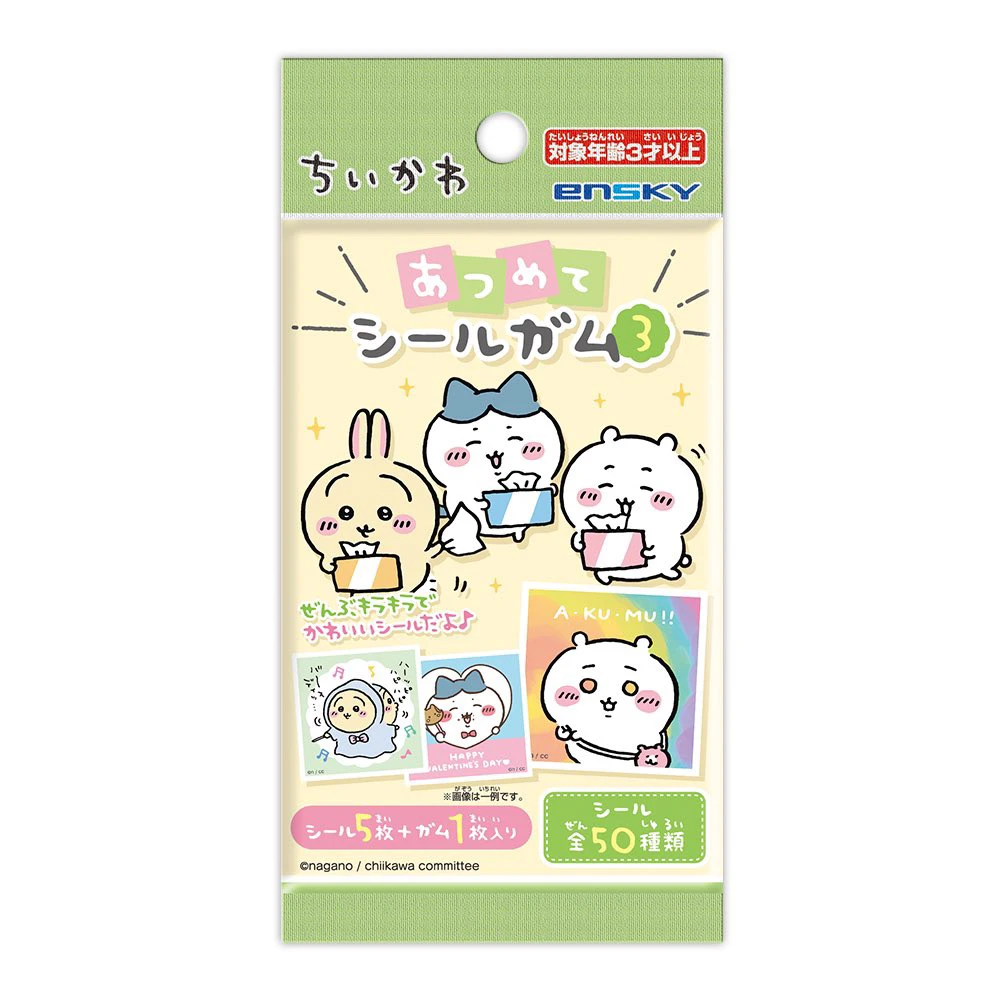【日谷正版】CKW吉伊卡哇食玩贴纸合集