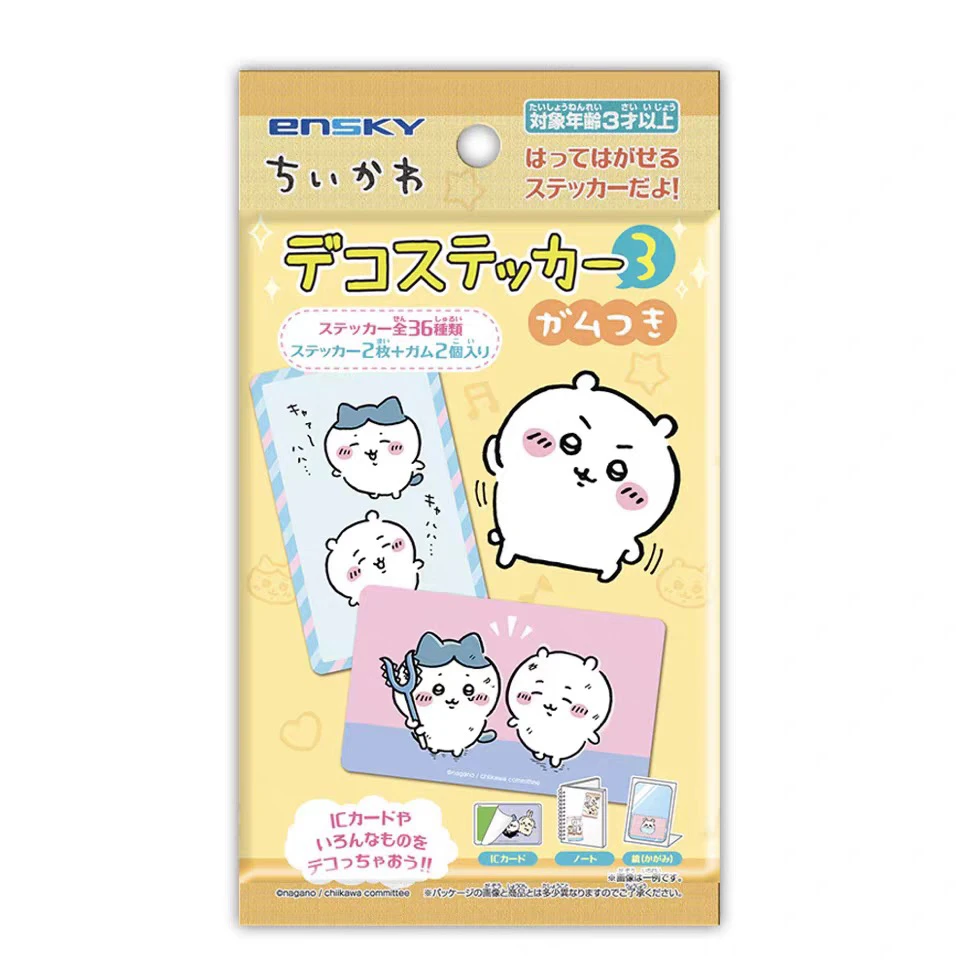 【日谷正版】CKW吉伊卡哇食玩长条贴纸