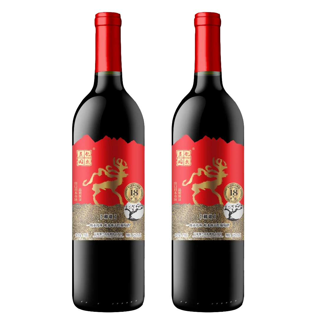 【亿众】宁夏贺兰山东麓“和谐”蛇龙珠橡木桶干红葡萄酒*2瓶