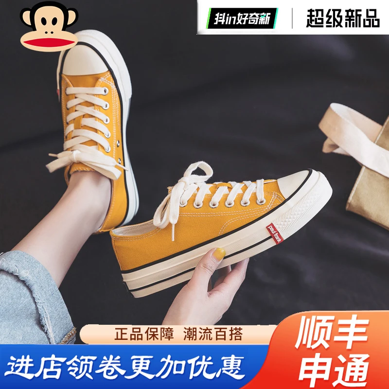 大嘴猴春季帆布鞋女2025年秋季新款厚底百搭学生运动休闲鞋高颜值