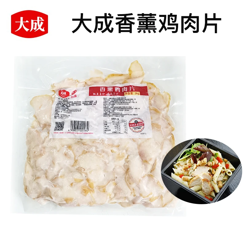 大成香薰鸡肉片1kg烘焙