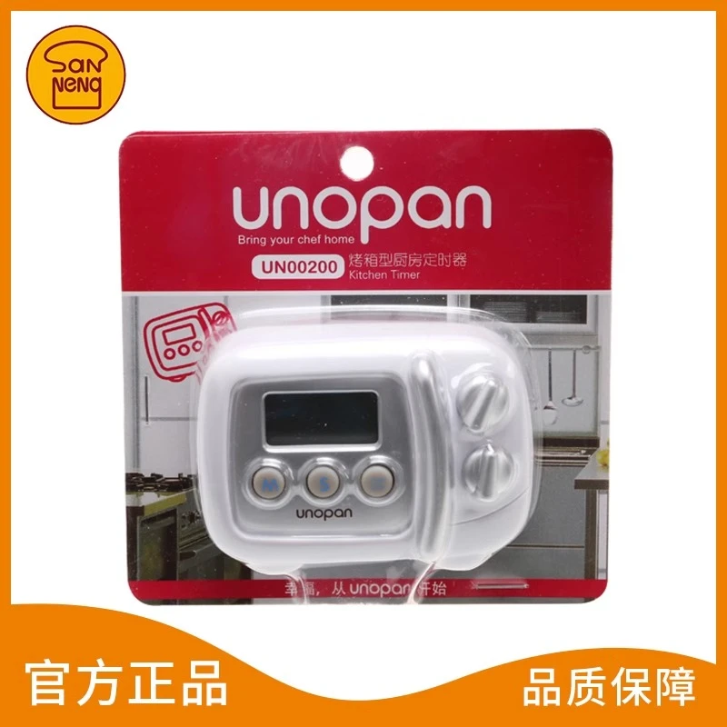 三能屋诺计时器 UN00200 烤箱型 厨房定时器 提醒器大屏幕计时器