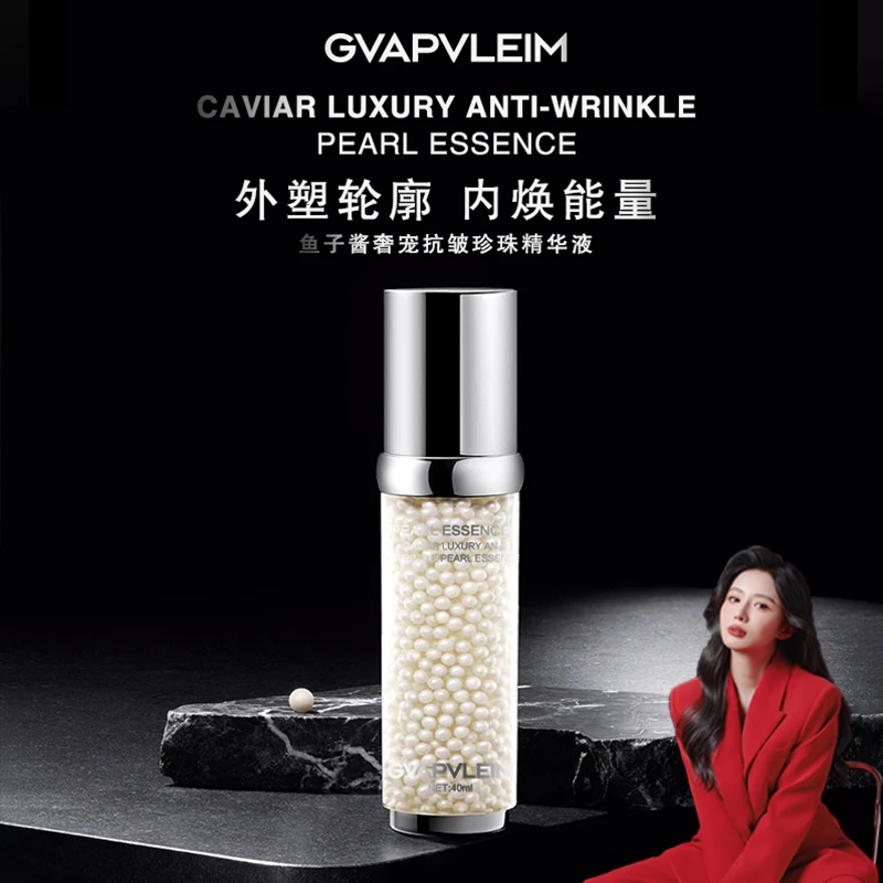 【GVAPVLEIM纪梵丽】GVAPVLEIM鱼子酱奢宠抗皱珍珠精华液