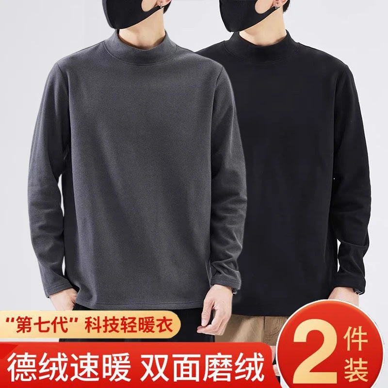 秋冬季德绒打底衫男士潮流百搭加绒长袖T恤潮牌男装保暖内搭上衣
