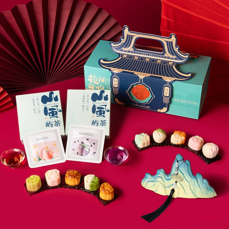 【直播专属】江南点心花间茗悦中秋送礼糕点礼盒手工传统双层健康