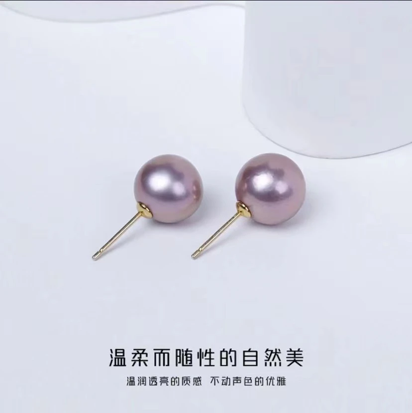 【木槿】玺宝-10-11mm正圆爱迪生炫彩星空紫耳钉优雅简约时尚