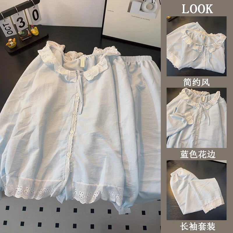 睡衣女秋季新款甜美简约花边韩版宽松蓝色舒适少女长袖家居服套装