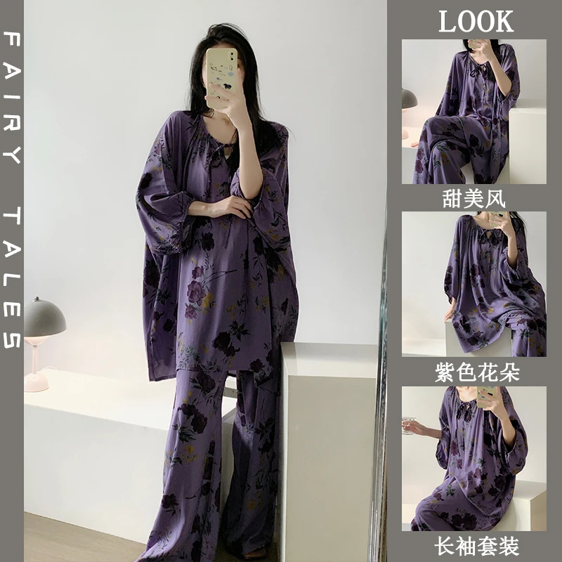 睡衣女套装春秋季新款甜美紫色碎花韩版宽松薄款可外穿长袖家居服