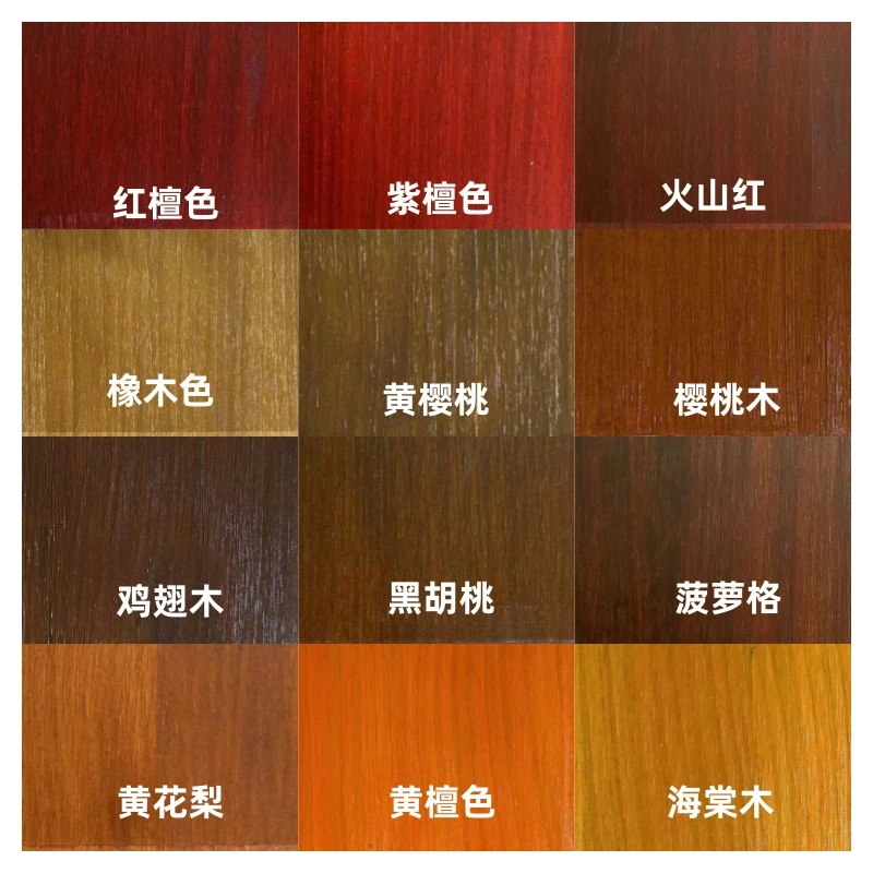 木蜡油油漆专用水性修补清漆改色木纹漆仿木纹油漆旧家具水性漆