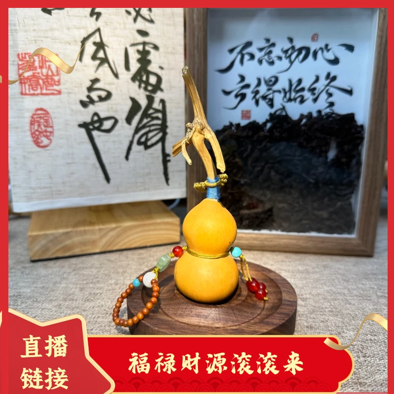 直播专用链接 文玩葫芦 一物一拍