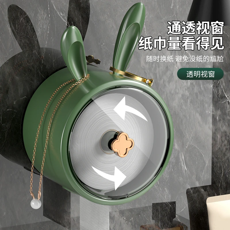 兔子纸巾盒卫生间（颜色随机）抽纸盒厕所壁挂式可爱防水透明家用