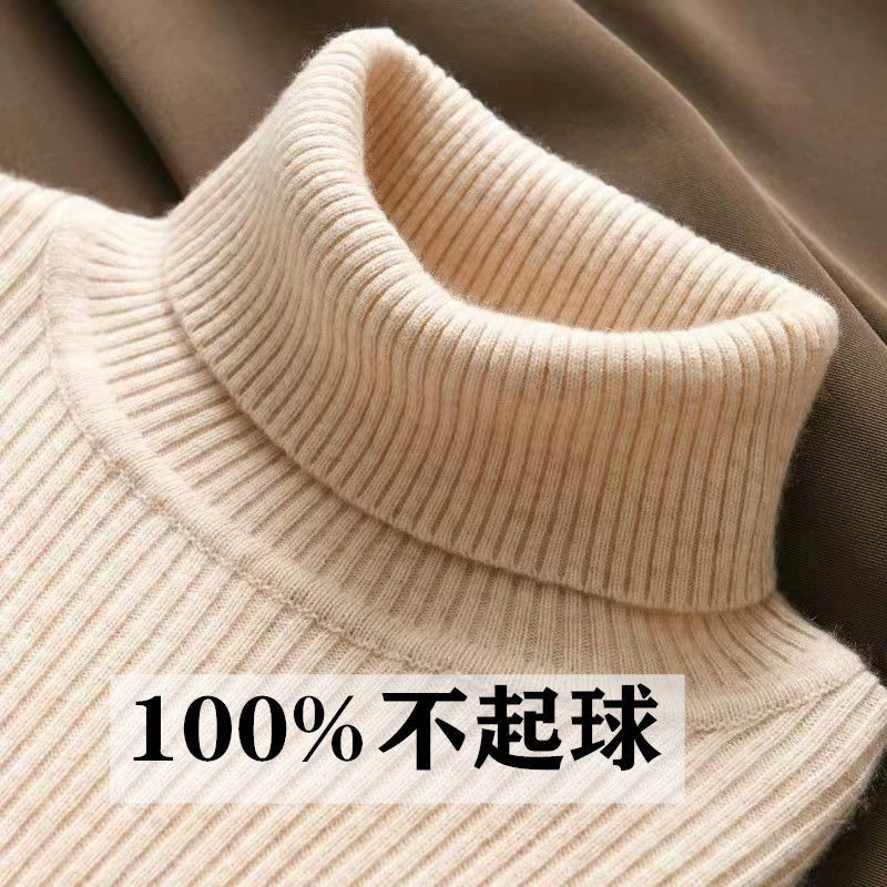 高领毛衣内搭女秋冬季2025新款保暖加厚百搭长袖针织打底衫上衣