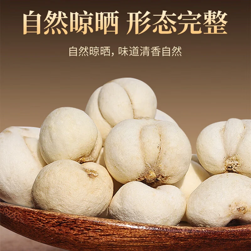 【贝母】原色无硫 可磨粉 泡水