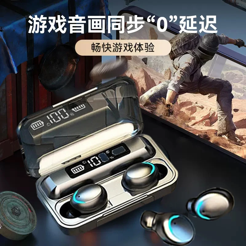 无线蓝牙耳机男女款迷你双耳数显头戴式运动华为OPPOvivo苹果通用