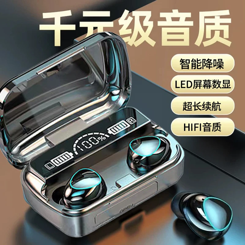 蓝牙耳机真无线入耳式降噪正品2024新款游戏电竞高端适用小米华为