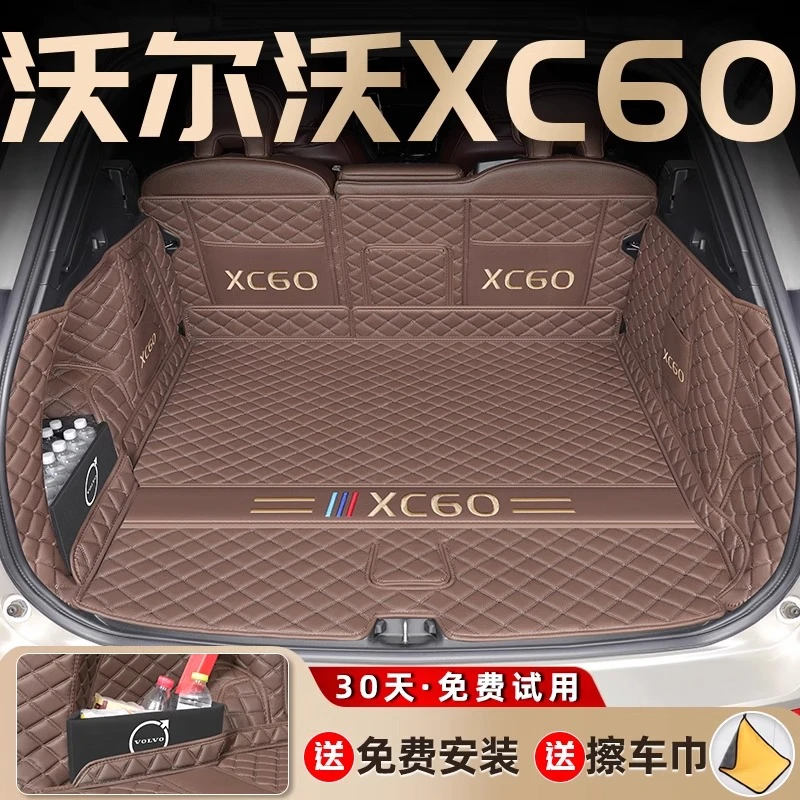 18-26款沃尔沃XC60后备箱垫子全包围 XC60尾箱垫子T8专用汽车内饰