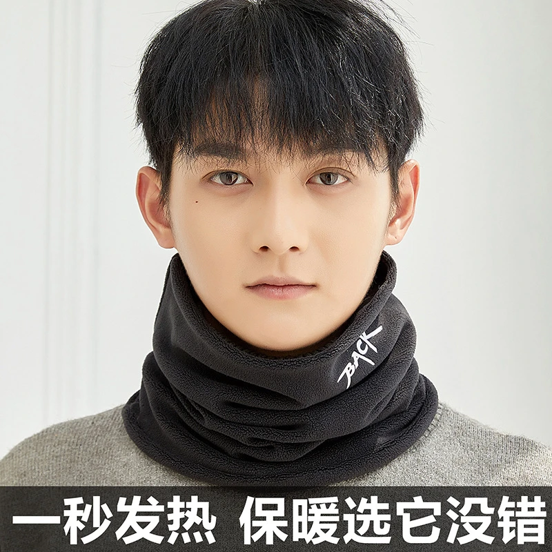 围脖男冬天保暖加厚护颈椎脖套韩版百搭围巾骑行防寒围脖一体面罩
