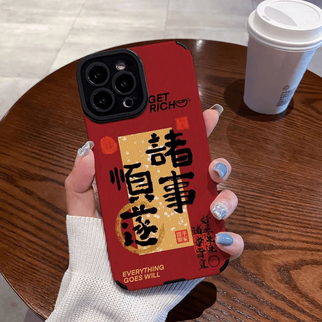 适用国潮苹果iPhone15Pro文字14 13pro手机壳12防摔11诸事顺遂Xs