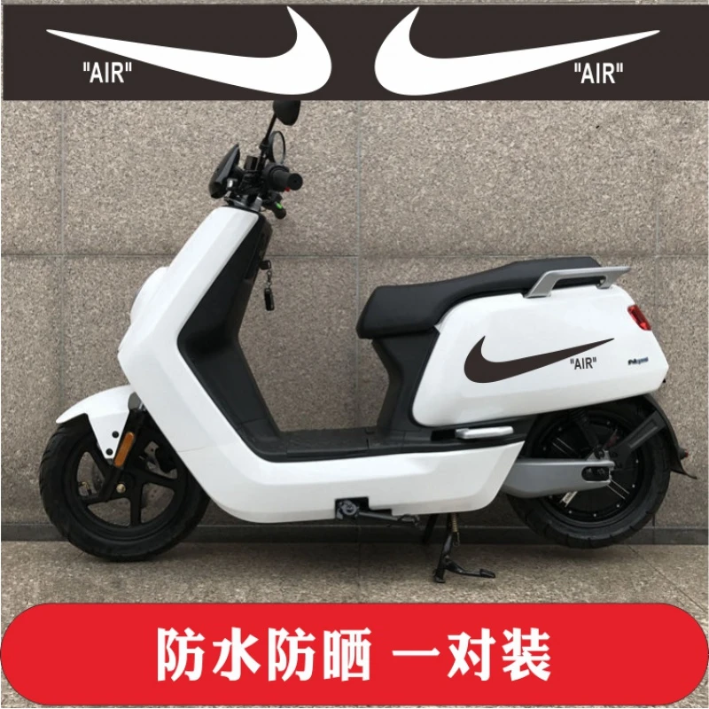 小牛耐克小号车贴汽车贴画NIKE贴纸摩托电瓶电动车个性定制划痕贴