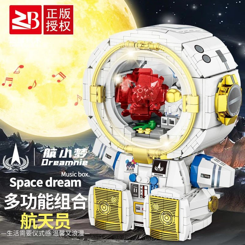 正博8060航天宇航员灯光蓝牙音响小颗粒拼装积木玩具兼容乐高