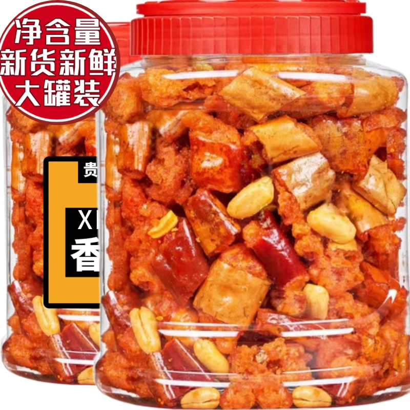 贵三红老品牌香脆椒贵州香辣脆香酥脆下酒休闲
