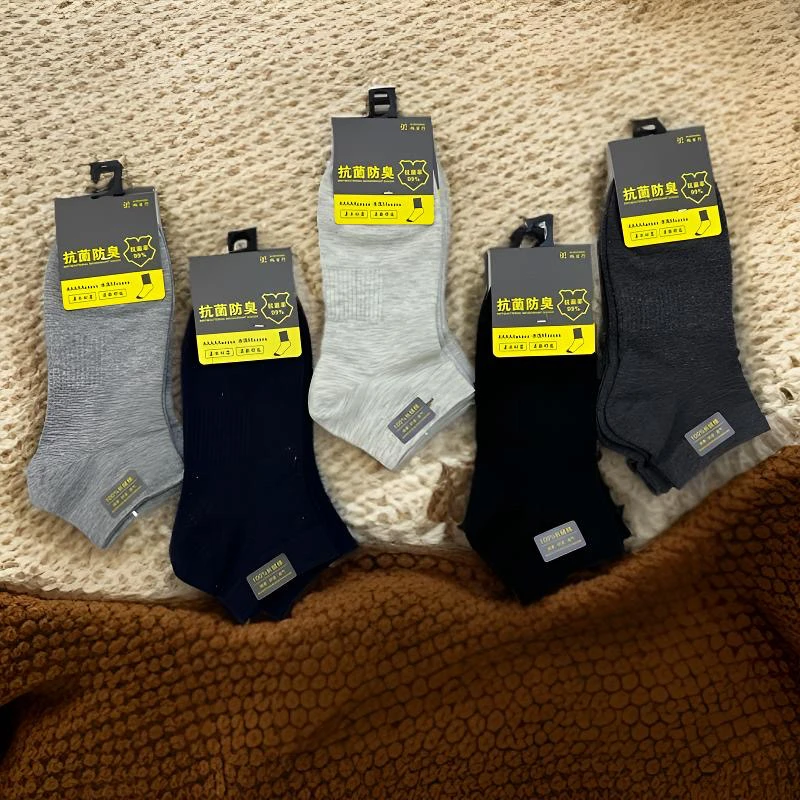 男士纯棉船袜短袜四季吸汗防臭百搭袜