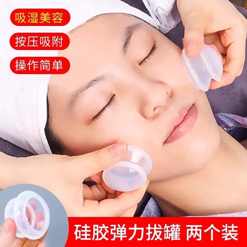 脸部拔罐器真空面部家用小号面部拔罐器脸部走罐美容吸湿罐易罐
