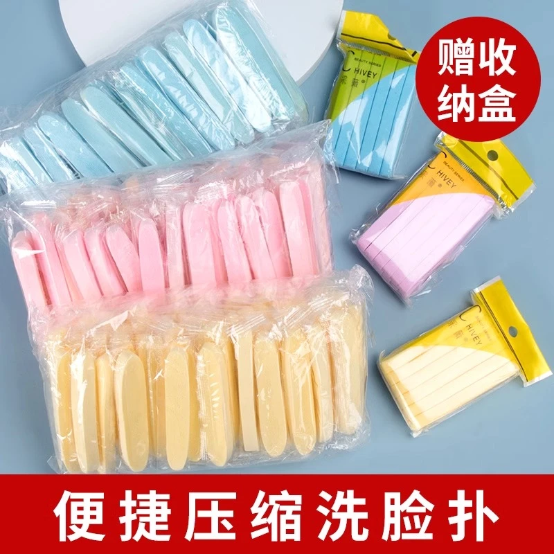 采薇压缩海绵洗脸扑洁面柔软深层清洁一次性便携压缩条美容院专用