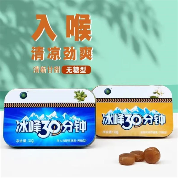 【冰峰】金银花/胖大海清凉冰爽薄荷清凉(无糖)润喉糖1盒*12粒