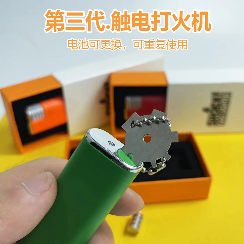 新款整蛊电人打火机可换电池创意触电玩具送男朋友解压恶搞道具