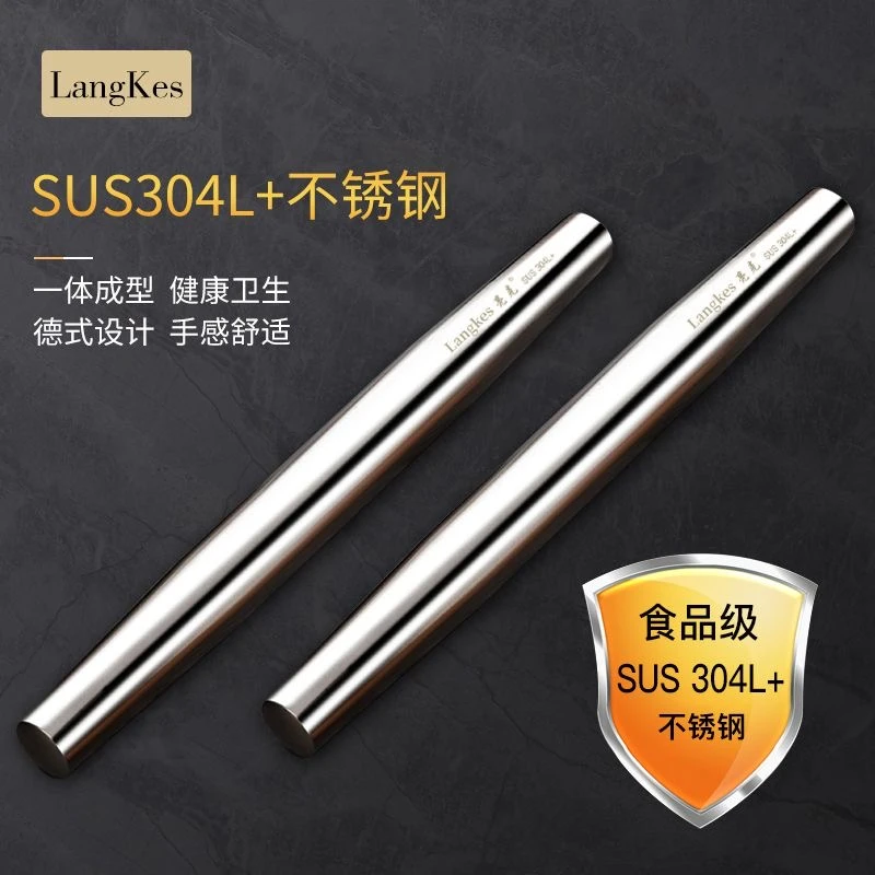 德国304不锈钢加厚擀面杖家用擀面棍饺子皮滚轴烘焙工具实木大小