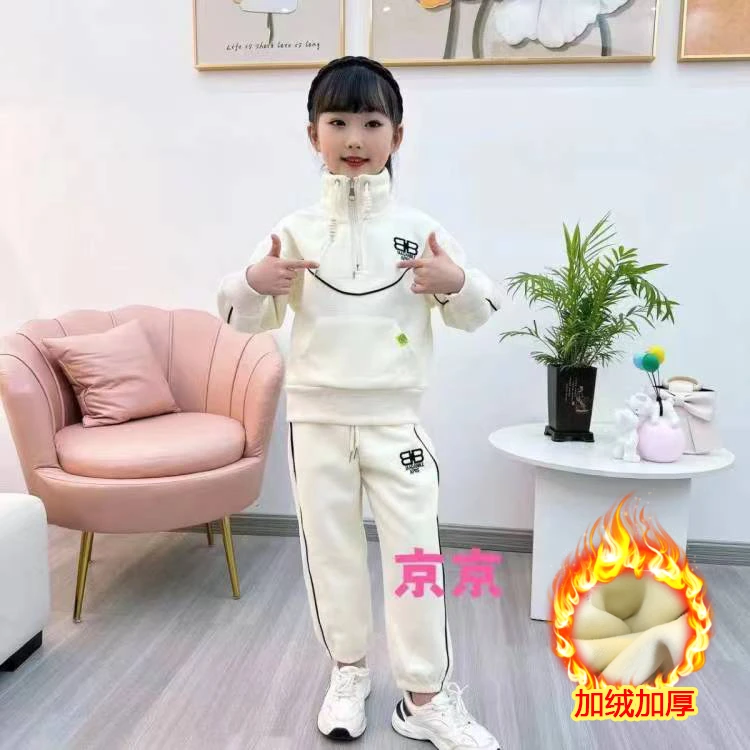 女童春秋套装2025新款童装女宝宝洋气加厚卫衣时尚立领流光风