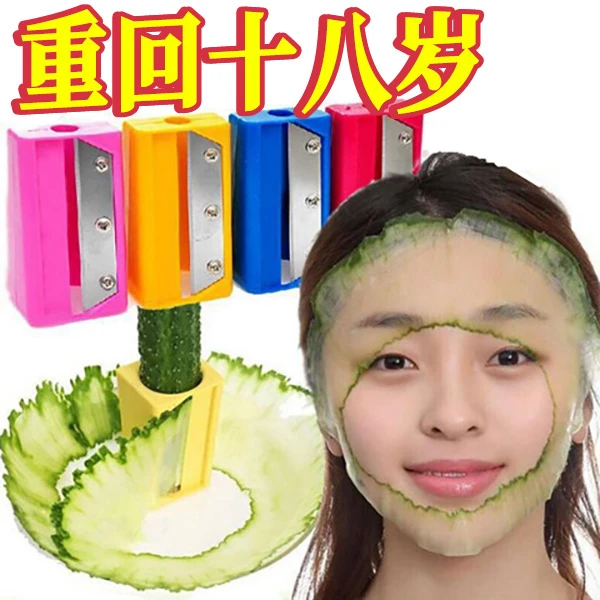 切黄瓜敷面膜神器美容敷脸切片削皮器超薄青瓜刨刀面膜卷笔刀工具