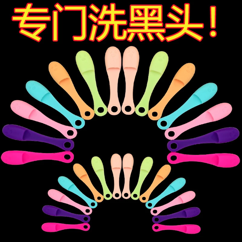 硅胶手指洗脸刷软毛洁面仪男女通用手动按摩脸部毛孔深层清洁神器