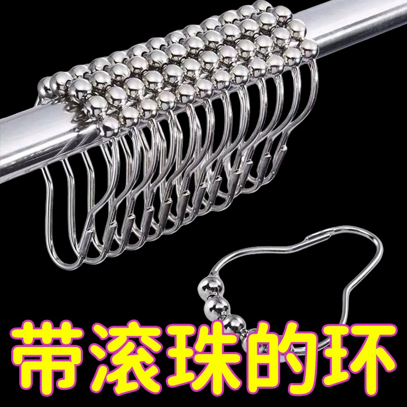 浴帘环葫芦型金属窗帘活扣滚珠挂环不锈钢色大号挂钩环床帘门帘
