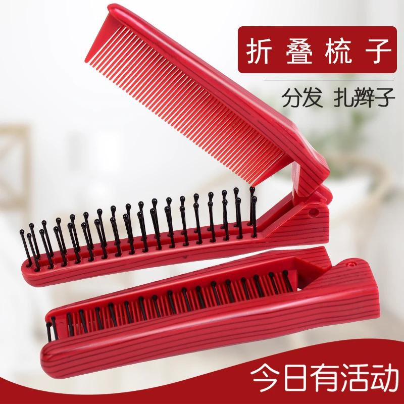 儿童折叠梳子宝宝女孩花样编发分发线专用小孩随身便携梳头发神器