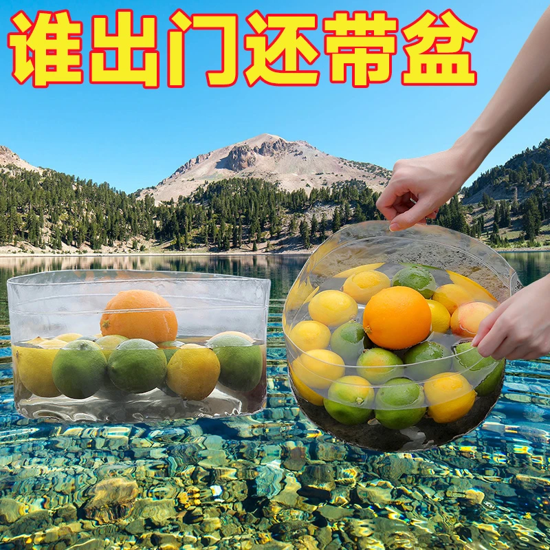 露营聚餐便携式折叠水盆旅行户外出差洗脸盆洗漱洗衣盆大号储水桶