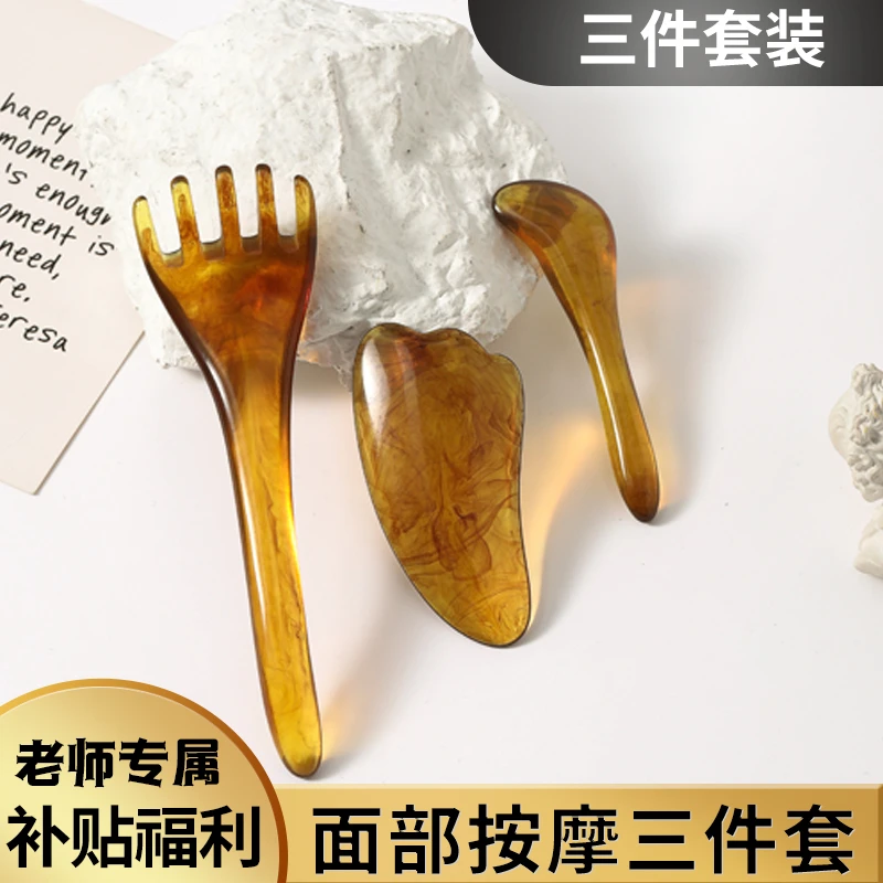 面部按摩工具树脂拨筋棒美容脸部提拉