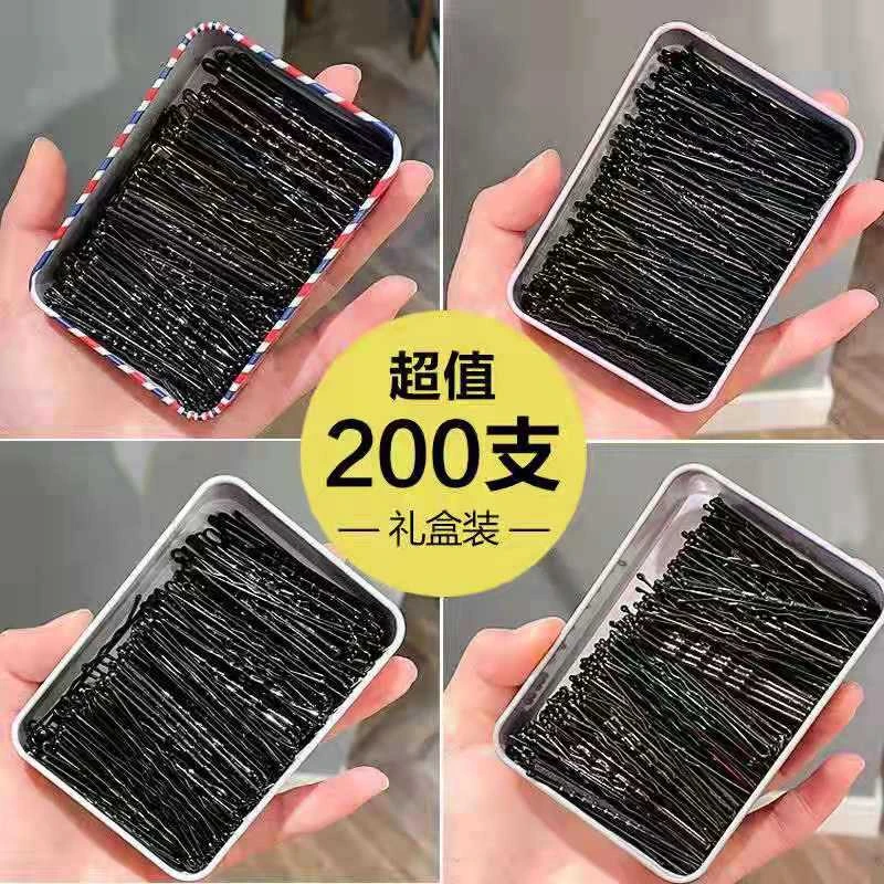 100根/200根铁盒装 黑色U型夹加厚盘发器儿童成人两用发卡