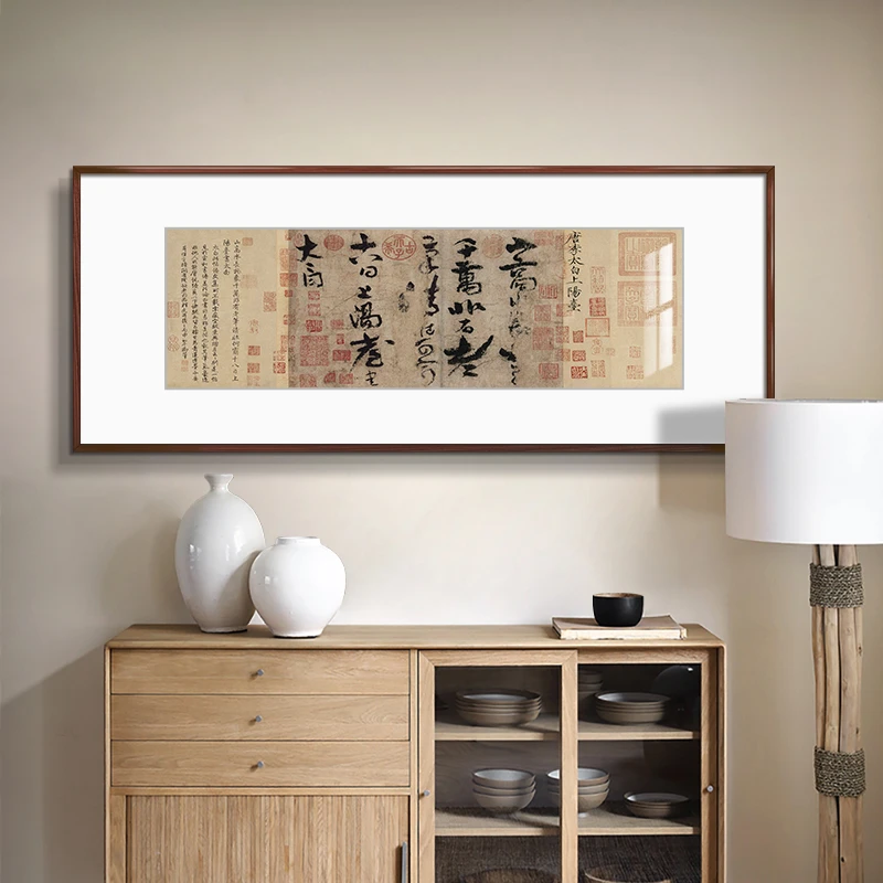 李白-上阳台帖 名家艺术书法字画办公室书房作品新中式装饰画