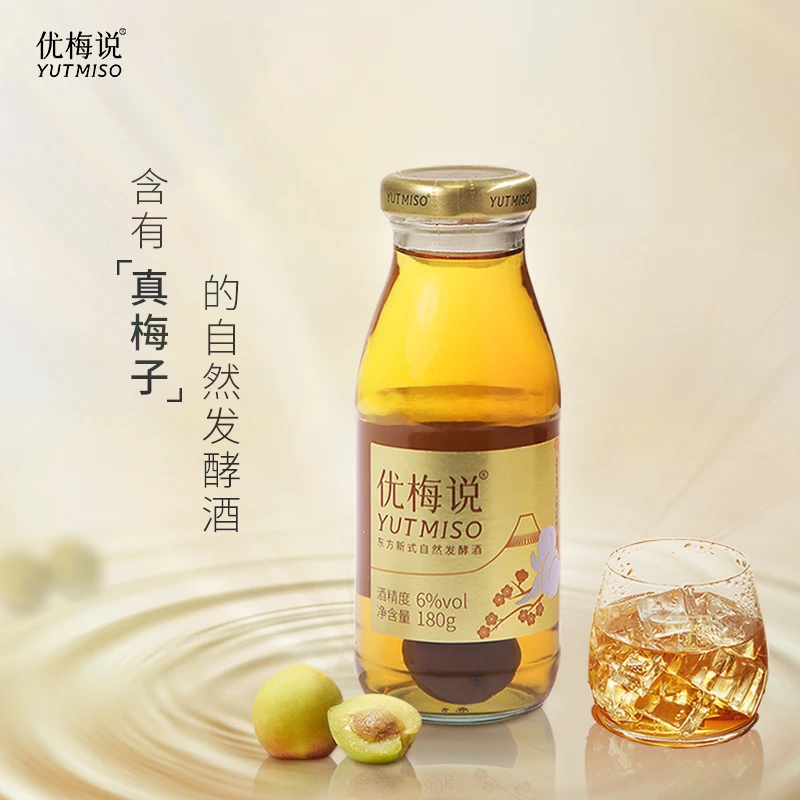 【优梅说】真梅子青梅酒*180g6瓶装D