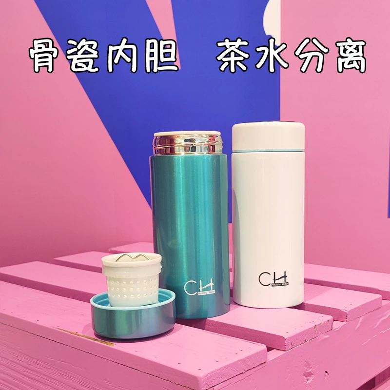 纯陶瓷内胆保温杯茶水分离小容量女生儿童骨瓷咖啡泡茶迷你水杯子