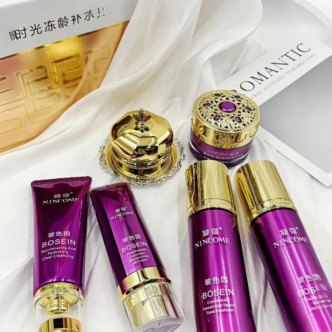 NINCOME/凝蔻玻色因护肤六件套冻龄保湿补水护肤品套盒水光高保湿