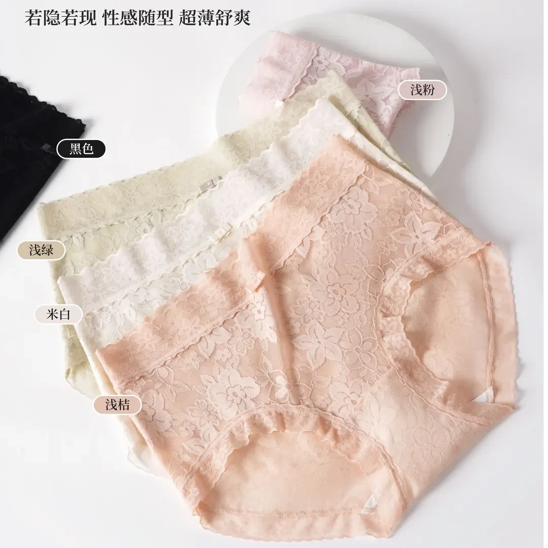 中腰性感蕾丝无痕舒适透气性感藏红花底档女士内裤LW3396